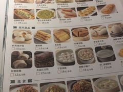 -丰收日(五角场店)