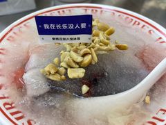 -正宗八宝冰饭·非遗冰饭·烧烤(奎桥店)