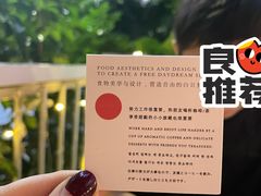 -ADO KAFE(大学城店)