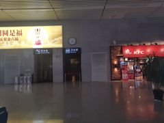 -烟台南站