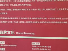 -予荷舞蹈(盛景校区)