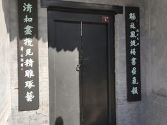 -八路军西安办事处纪念馆