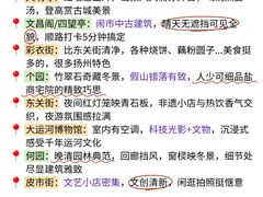 -陈记菜馆·非遗淮扬菜(东关街教场店)