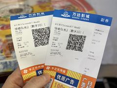 -万达影城(大明宫万达广场IMAX店)