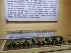 -静园(和平区)