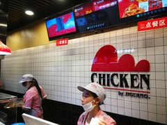-1973继光香香鸡(合生汇购物中心店)