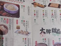 -南京大牌档(崇文门国瑞店)