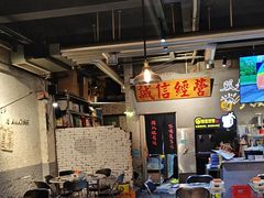 -有局·成都市井烧烤·精酿啤酒(双楠店)