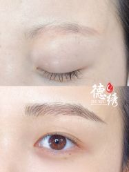 -德绣·机器野生眉发际线·美瞳线半永久