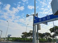 -南汇嘴观海公园