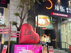-黎阳老街