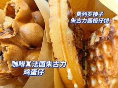 -三厘鸡蛋仔(印力店)