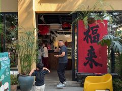 -邊渡咖啡