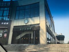 -星巴克(湖州凤凰时代广场店)