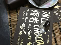 -好利来(乐堤港店)