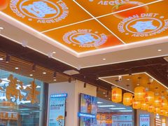 -素满香·全民食养自助(长宁龙之梦店)