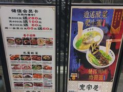 -张氏宽窄巷成都名小吃(茂业百货华强北店)