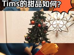 -Tims天好咖啡(河西万象城店)