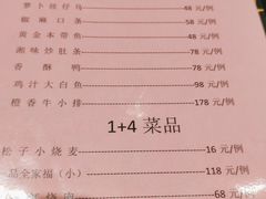 -古南都·江苏酒家(建宁路店)