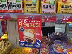 -味多美蛋糕(苏州街地铁店)