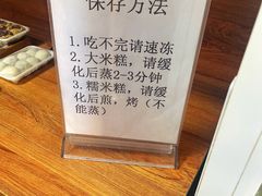 -南大门韩国米糕(公滨路店)