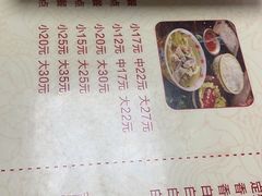 -陈记汤饭(水巷口店)