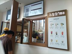 -小金金手作(金象城店)