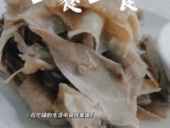 -醉贤居