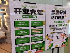 -凯德MALL(望京店)
