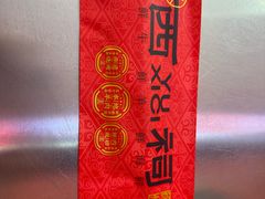 -遇西祠·海鲜烧烤(总店)