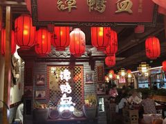 门面-谭鸭血老火锅(万象九宜城店)