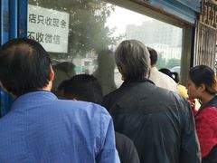 -土门八珍烤鸡腊味店(土门老店)