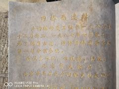 -卢沟桥文化旅游区(卢沟桥)