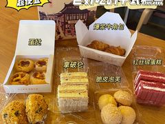 -拾味中点(花园路店)