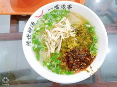 -牛一嘴·兰州牛肉面·大盘鸡(财富中心店)