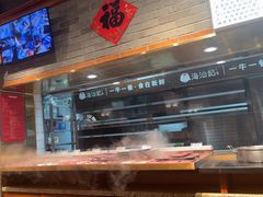 -海汕记·潮汕鲜牛肉火锅·自助