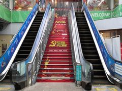 -世纪联华(临平邱山店)