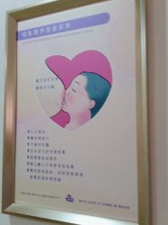 -大连新百佳妇儿医院