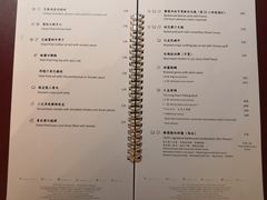 菜单-天龙轩(香港丽思卡尔顿酒店)