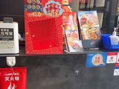 -达美乐比萨(西客站北店)
