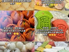 -知味观(湖滨店)