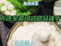 白色恋人茶碗-羽至金时(柏威年店)