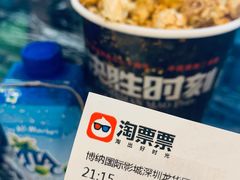-博纳国际影城(龙华店)