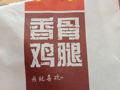 -麦当劳(杭州西湖银泰百货店)