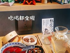 -谷小推·按摩·茶饮·社交(茂业店)