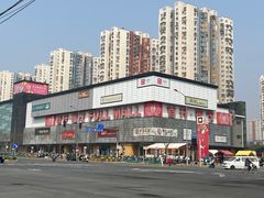 -首开福茂购物中心(宋家庄店)