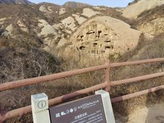 -古崖居风景名胜区