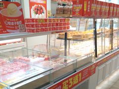 -味多美蛋糕(三元桥店)