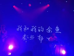 -MAO Livehouse(杭州店)