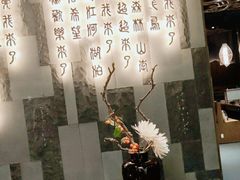 -湊湊火锅·茶憩(东城万达店)